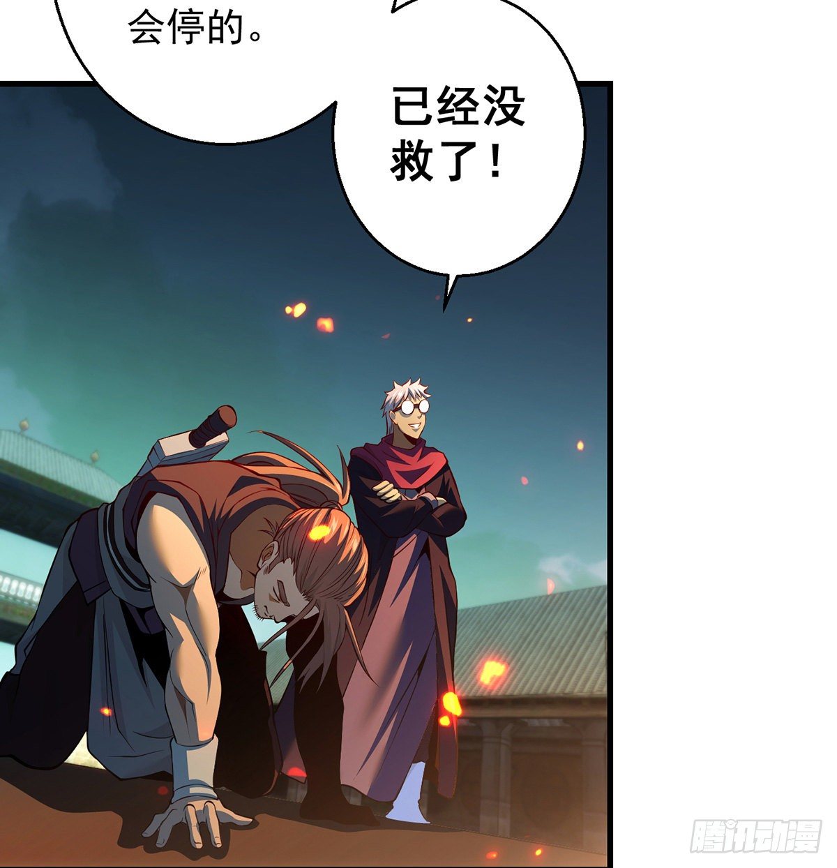 熟人相见2