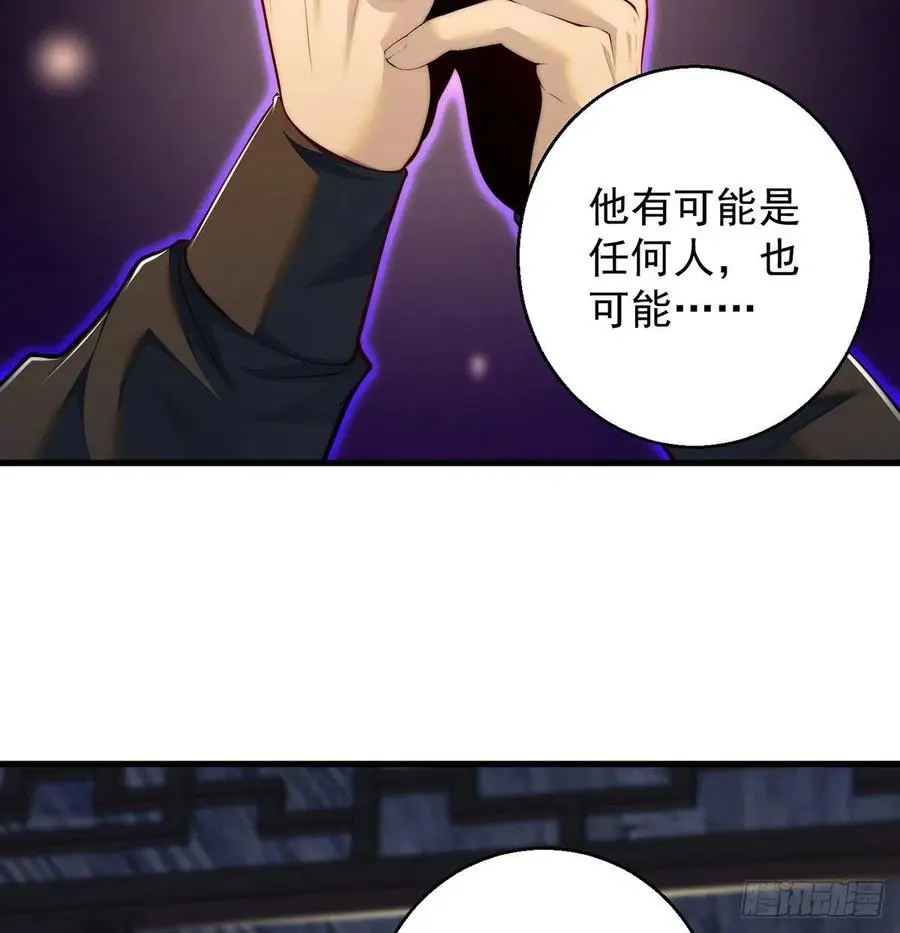 说卧槽的举个手47
