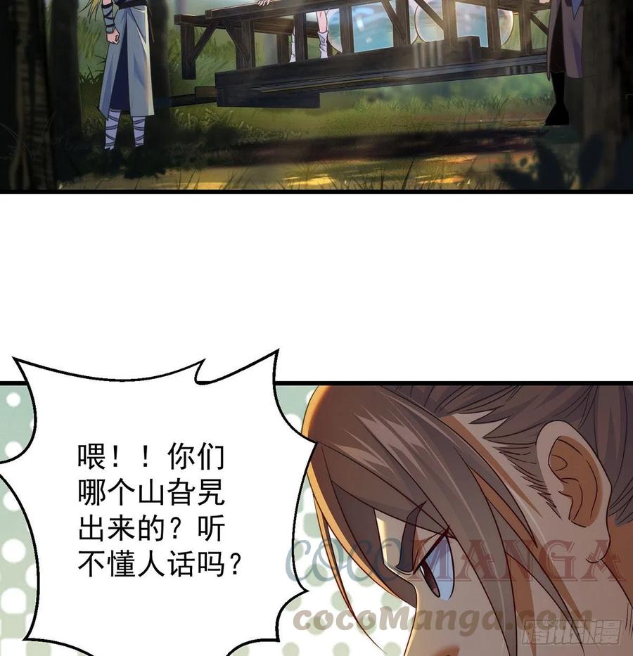 路遇黑产48