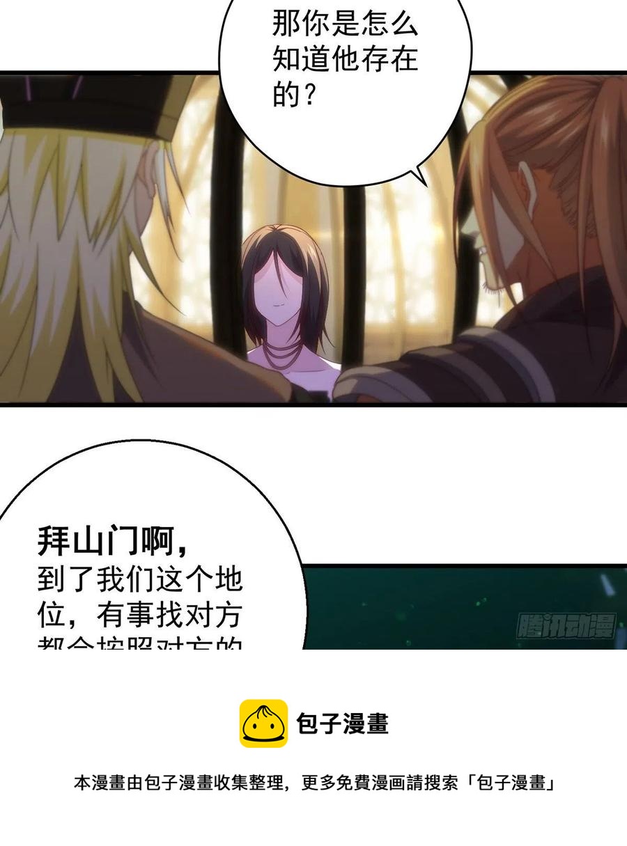 搞阴谋20