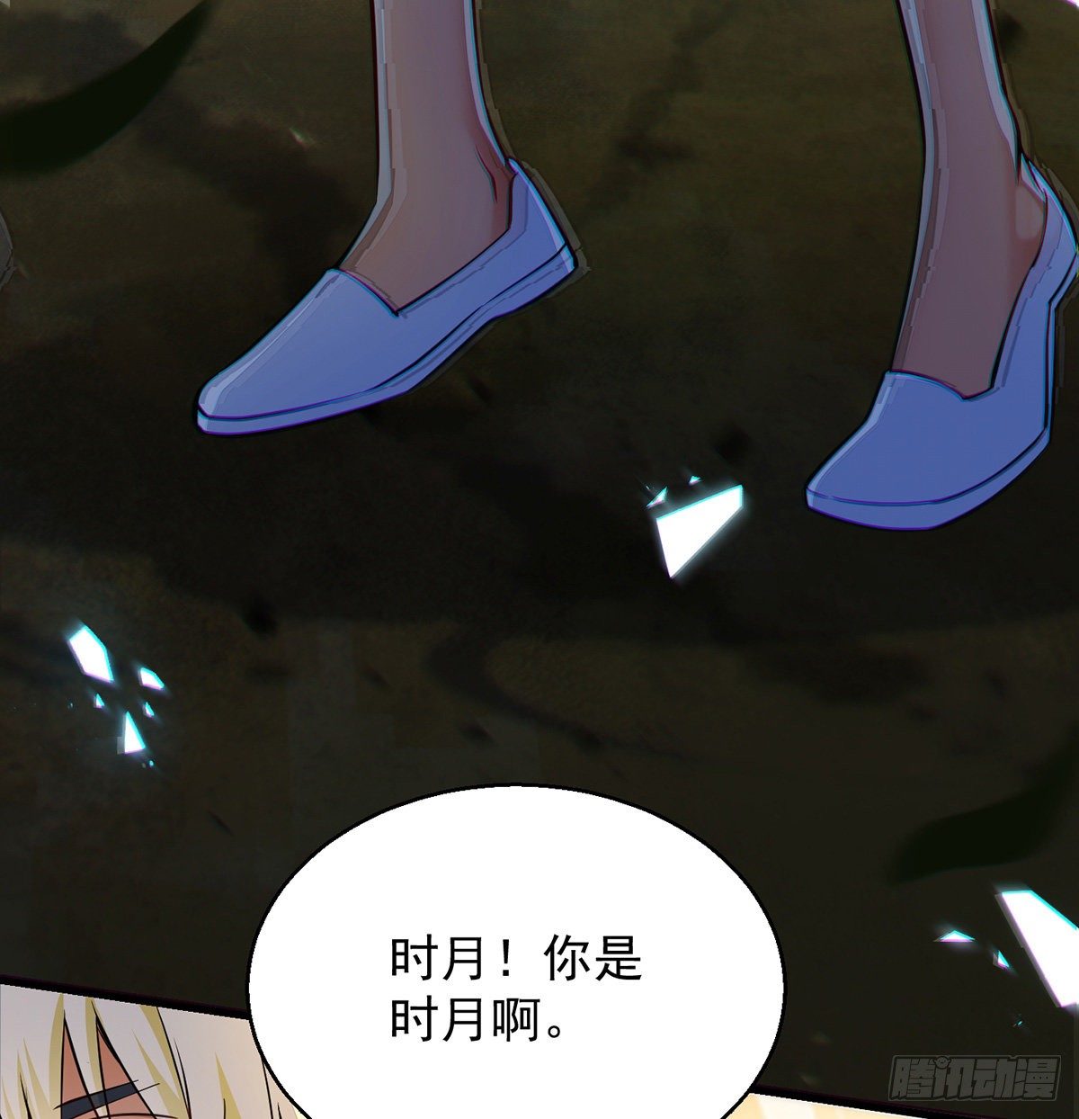 正道和魔道的区别44