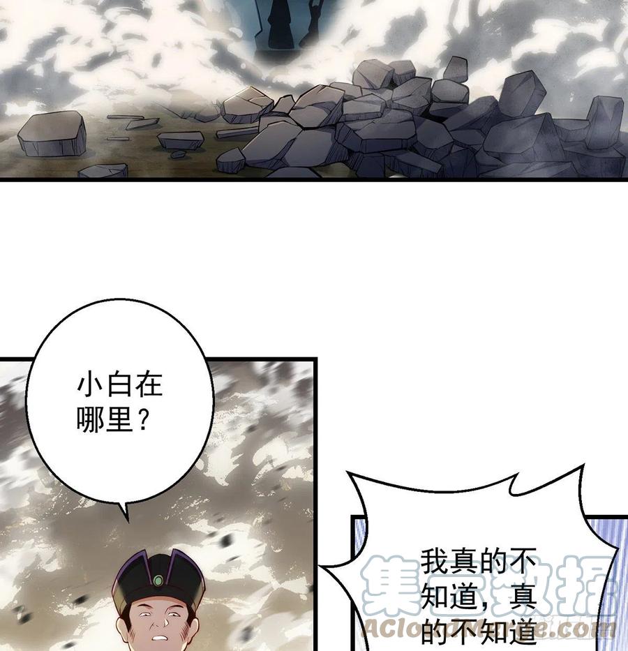天材地宝天字仓6