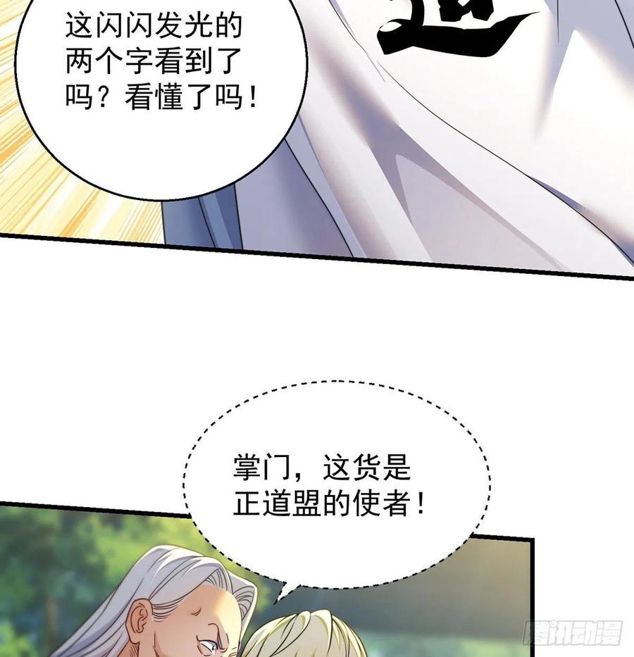 还能嚣张一会儿5