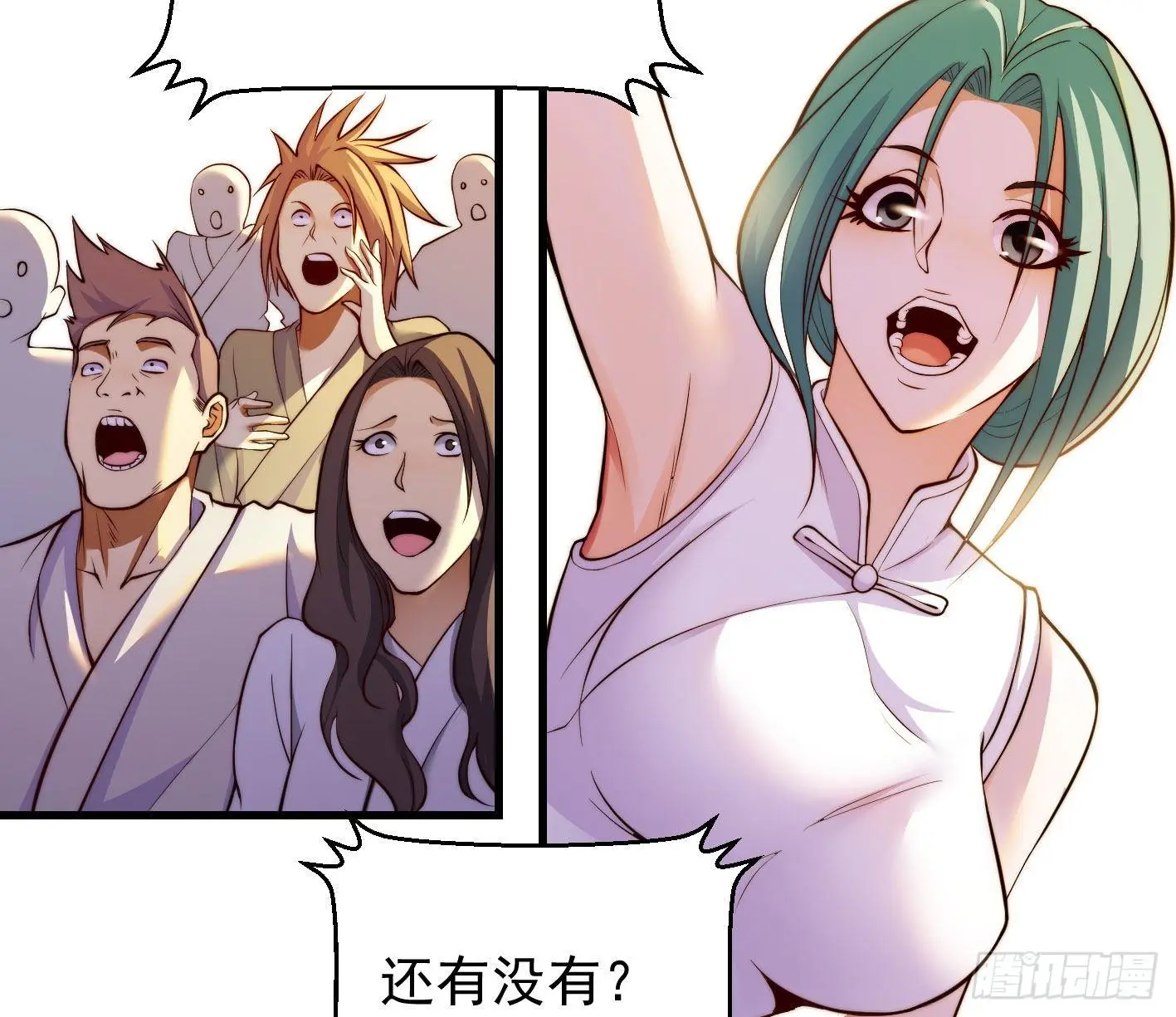 异变21