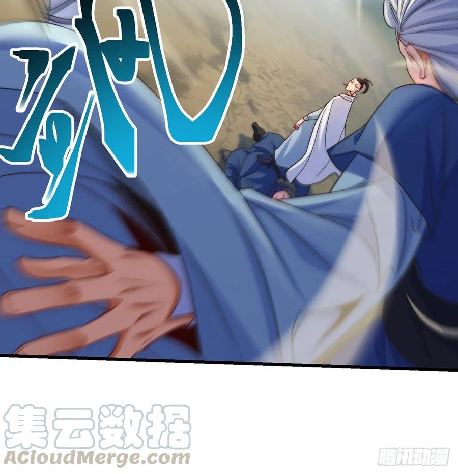 攻略天柱城主54