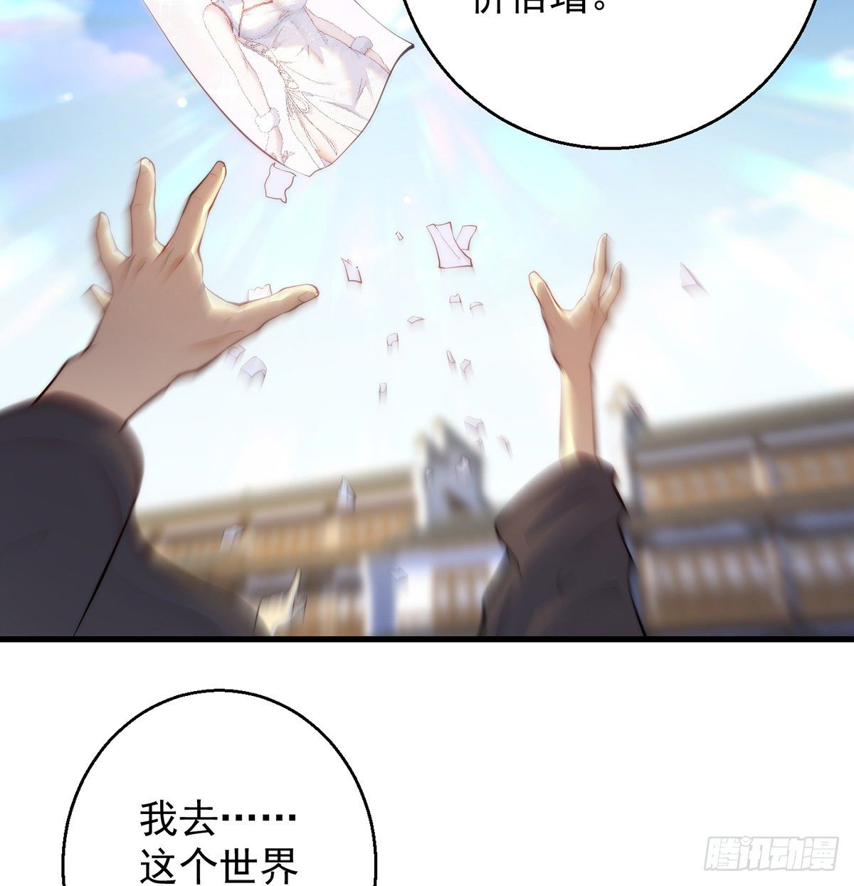 短暂的分别20