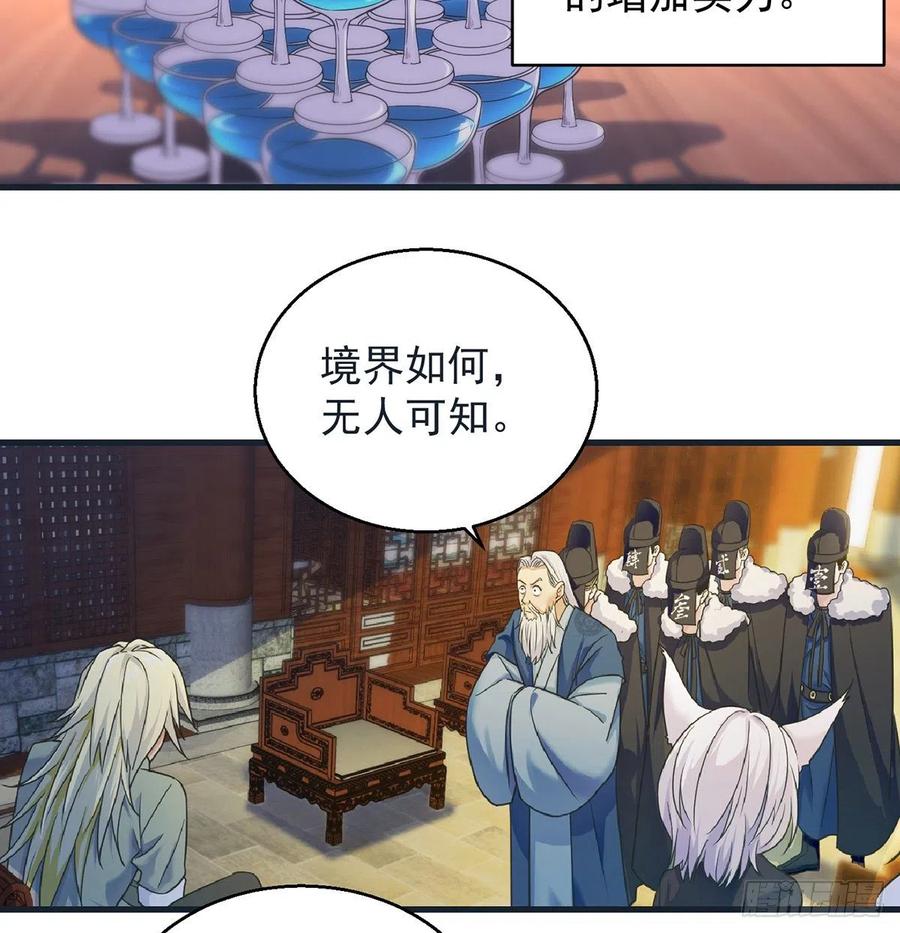 抓点绝世高手来玩47