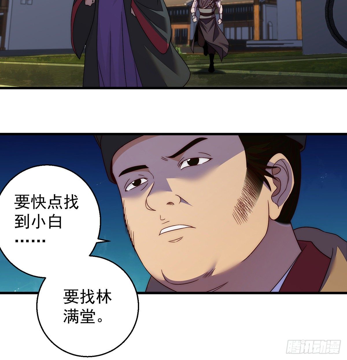 天榜高手的潇洒23