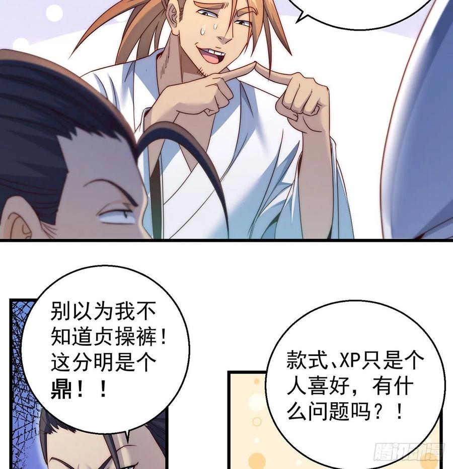 柳兄你要顶住啊5