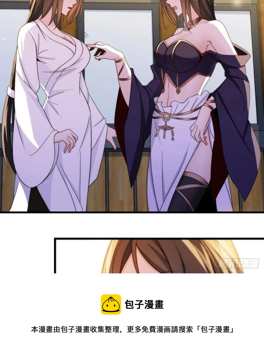 93易容技能满点28