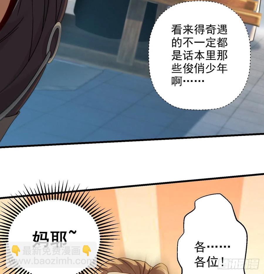 小心脏吃不消7