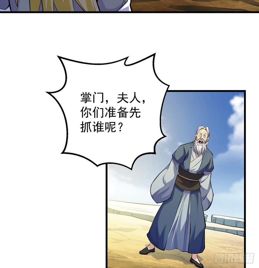 第一个目标32