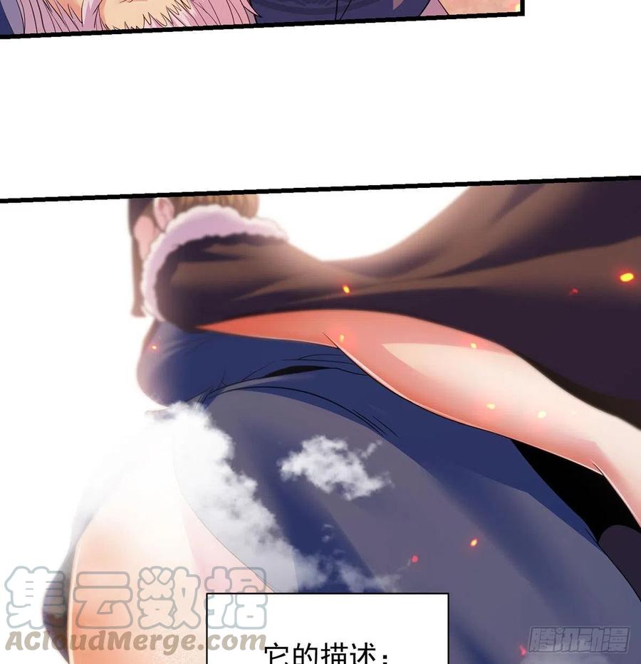 创派大典新气象51