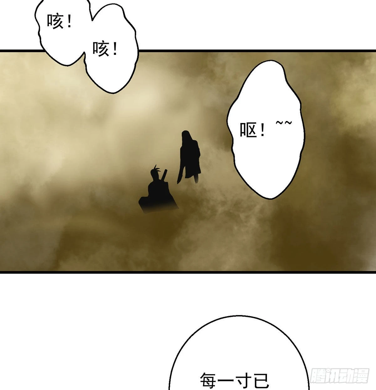 不会土遁20