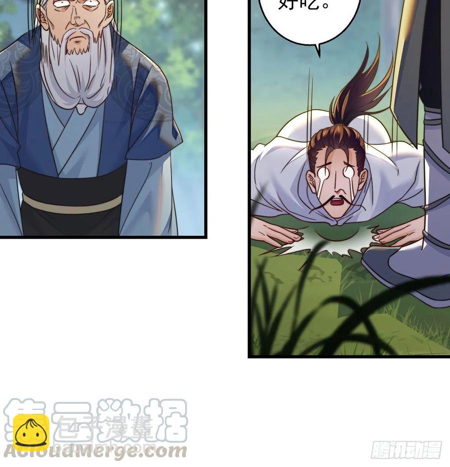 绝世三招30