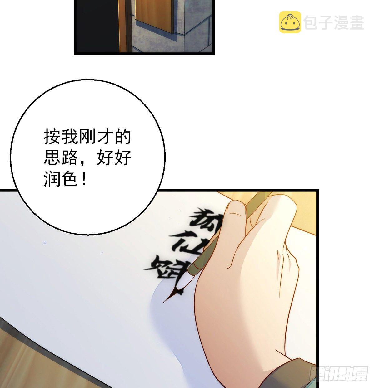 短暂的分别6