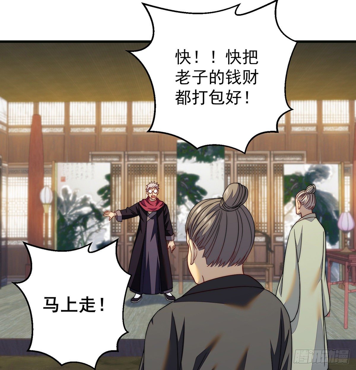 灯下黑40