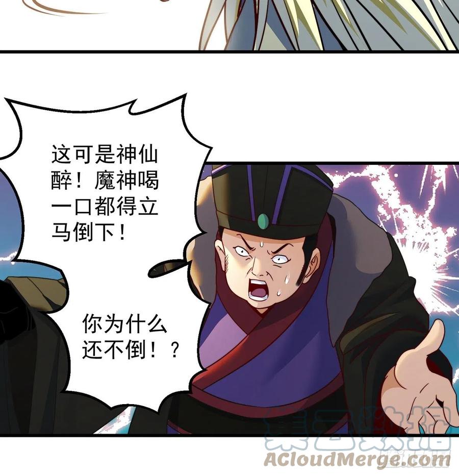 路走窄了45