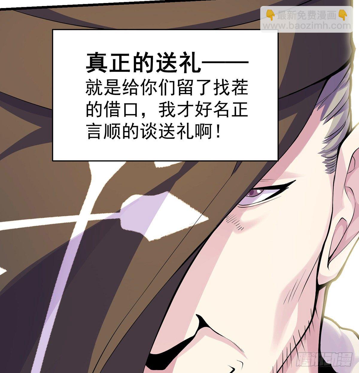 审问不是这么审的19