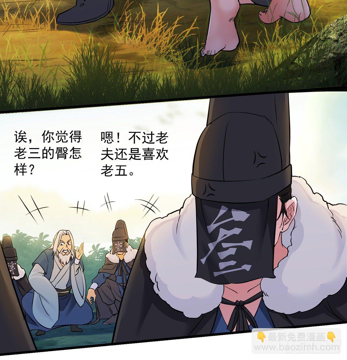 审问不是这么审的53