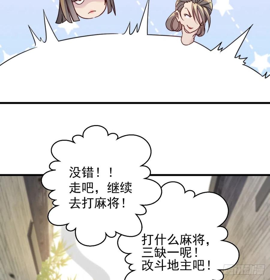 强行合理化40