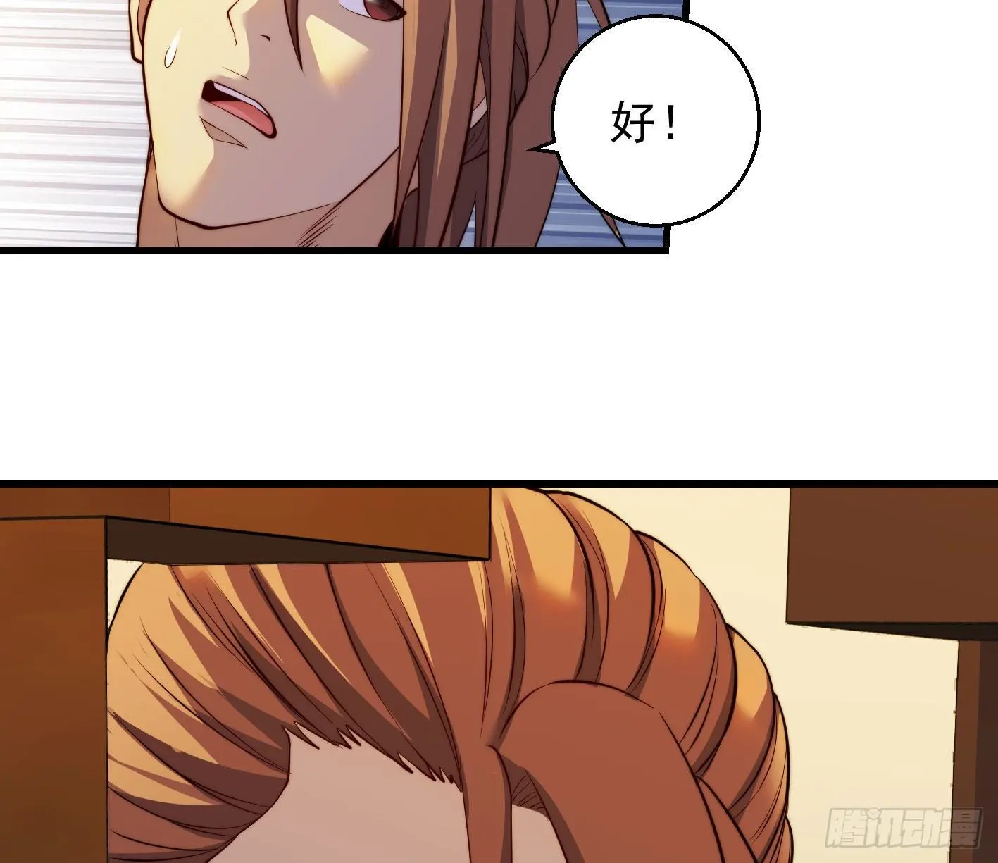 异变33