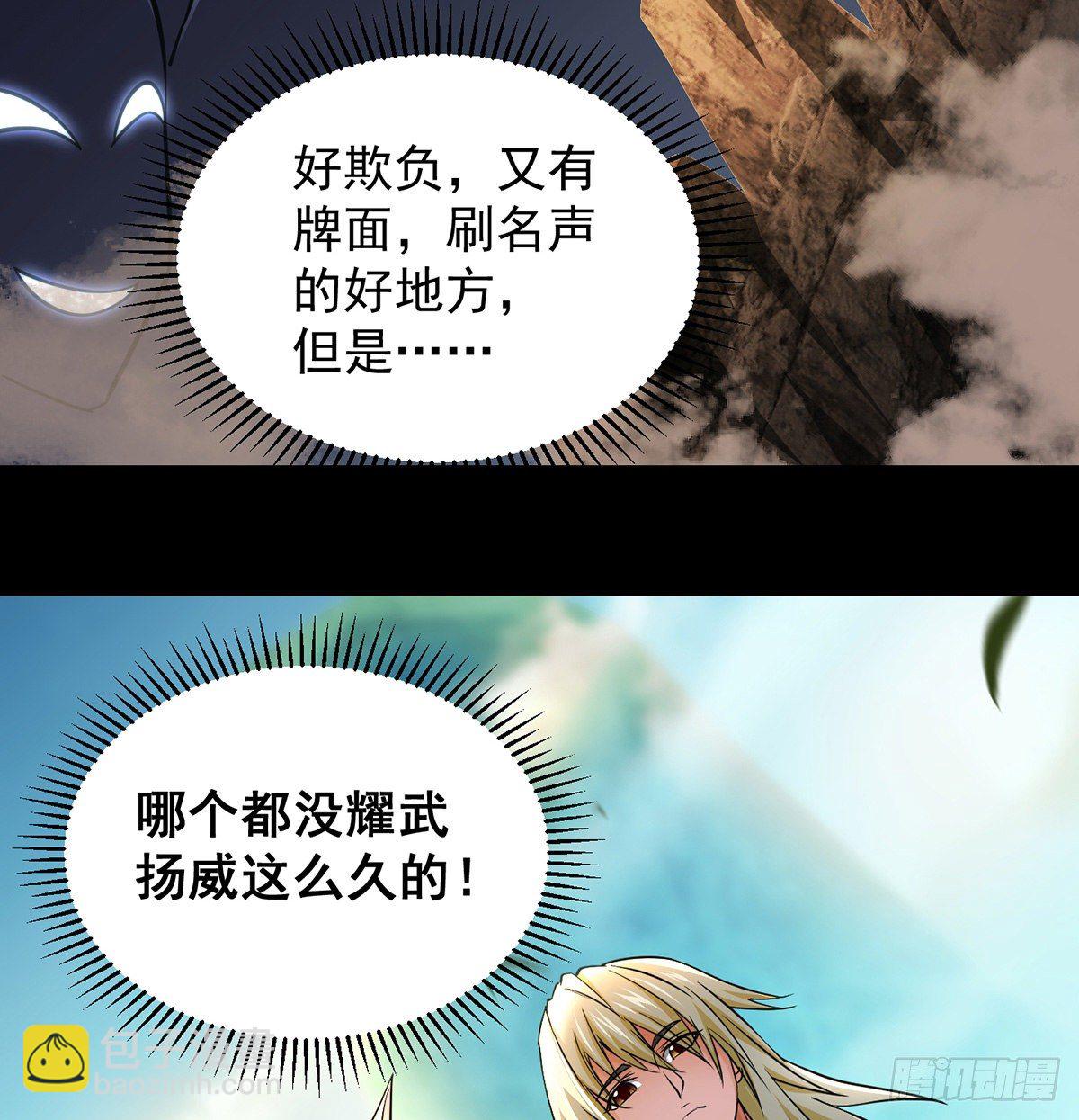 背锅侠的出现35