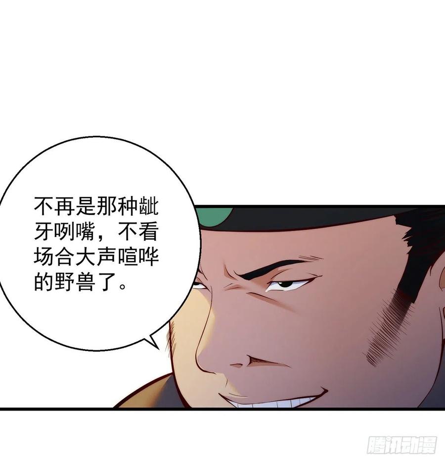 洗澡水的因缘46