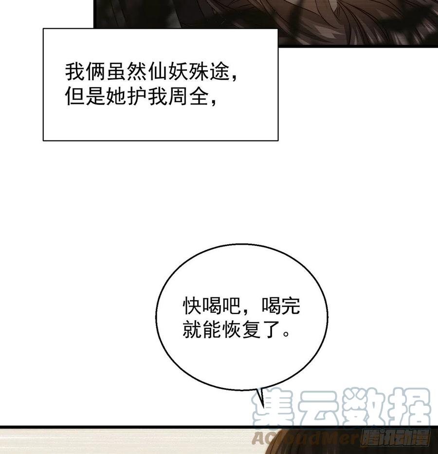 做好事有好报39