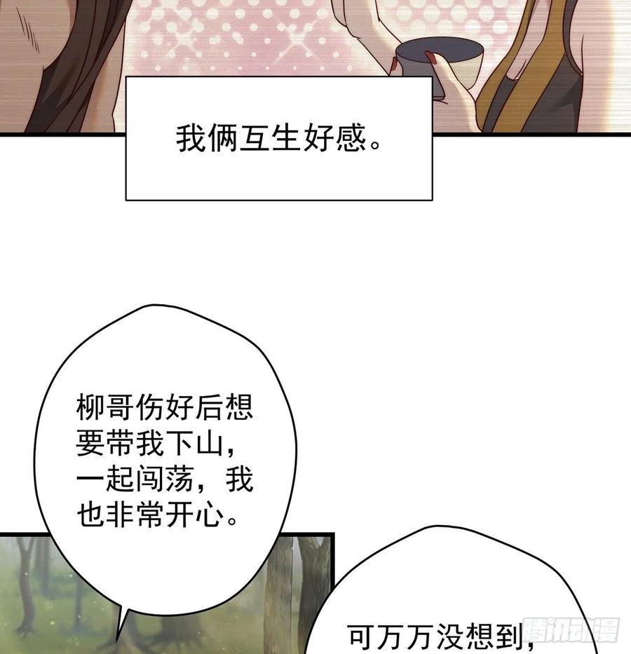 做好事有好报43