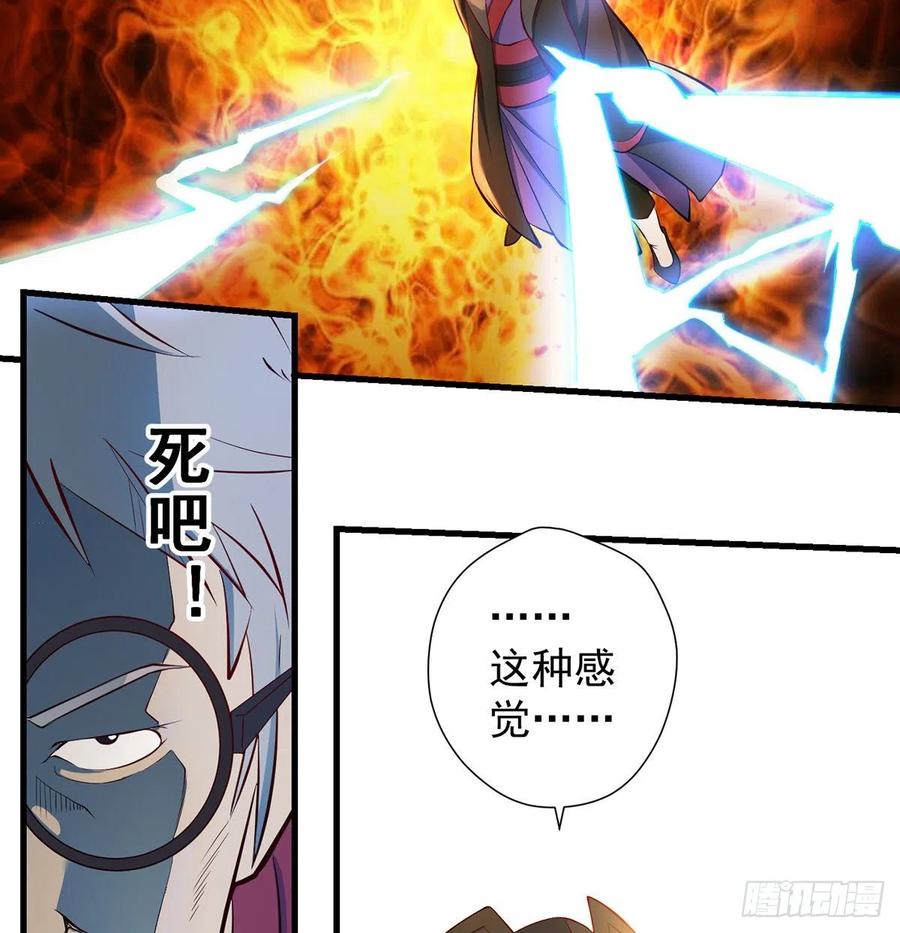 只是运气不太行38
