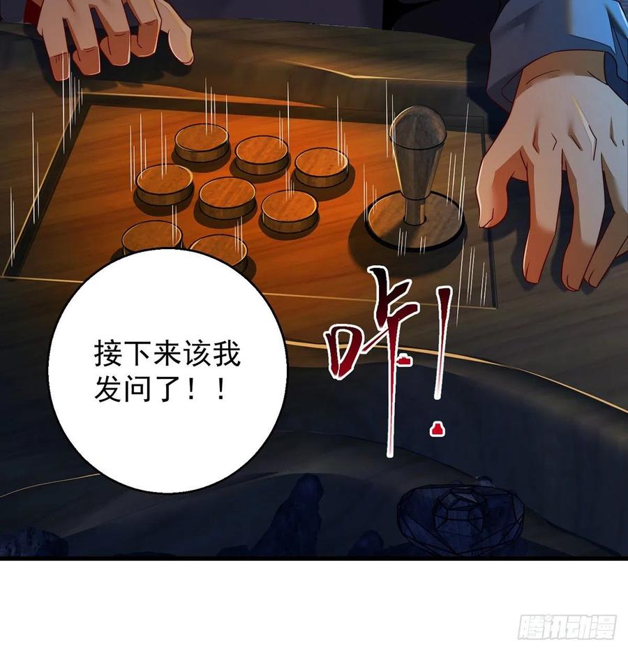 谁包围谁40