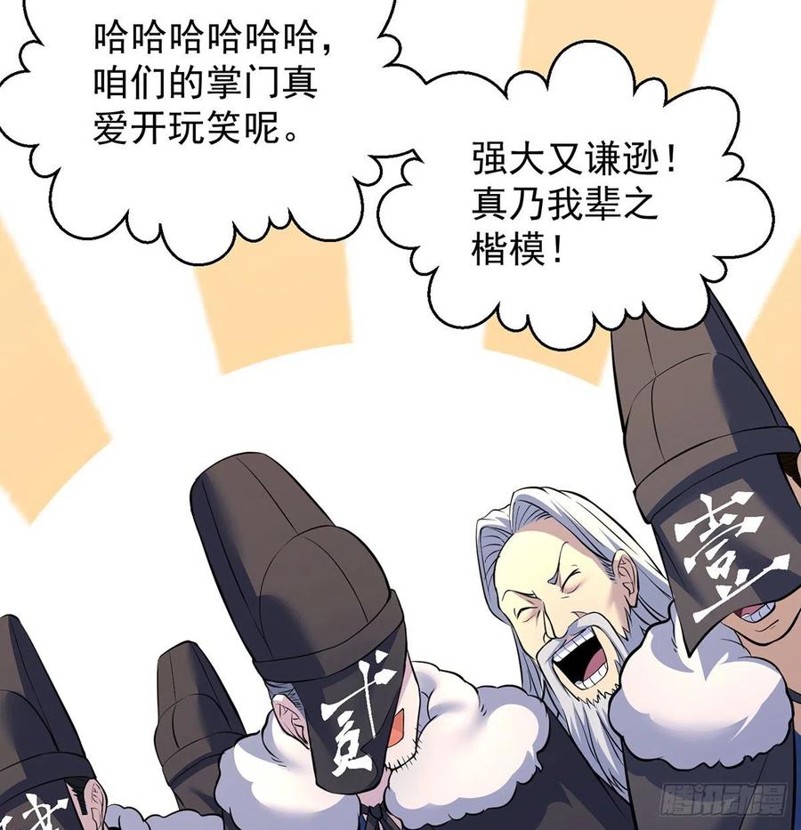 抓点绝世高手来玩8