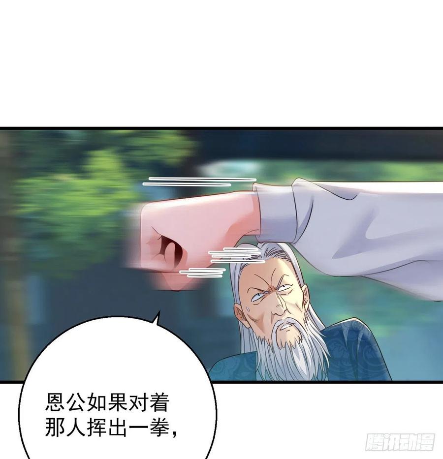 绝世三招31