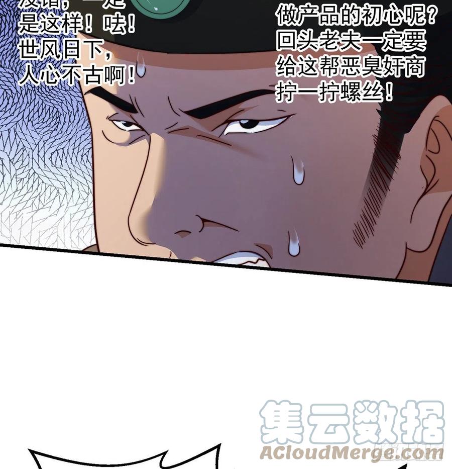 路走窄了51