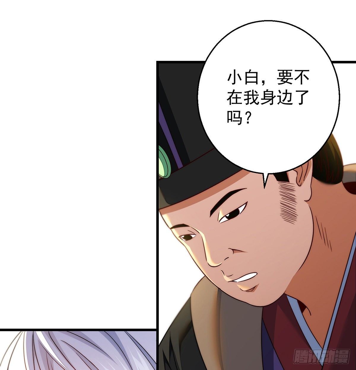 暂别之后是思念3