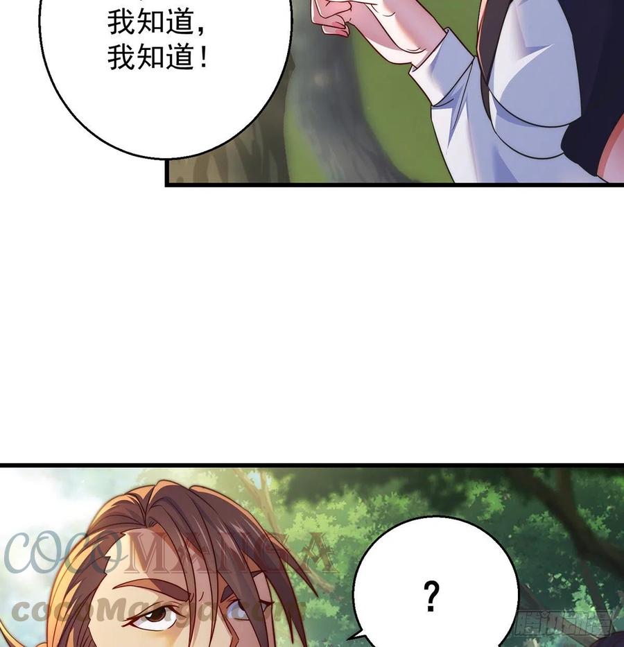 路遇黑产39