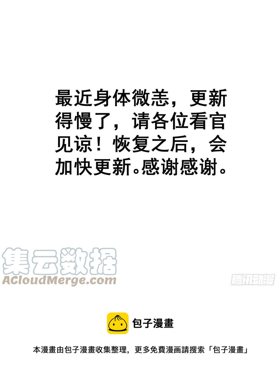 想招都不让的心酸66
