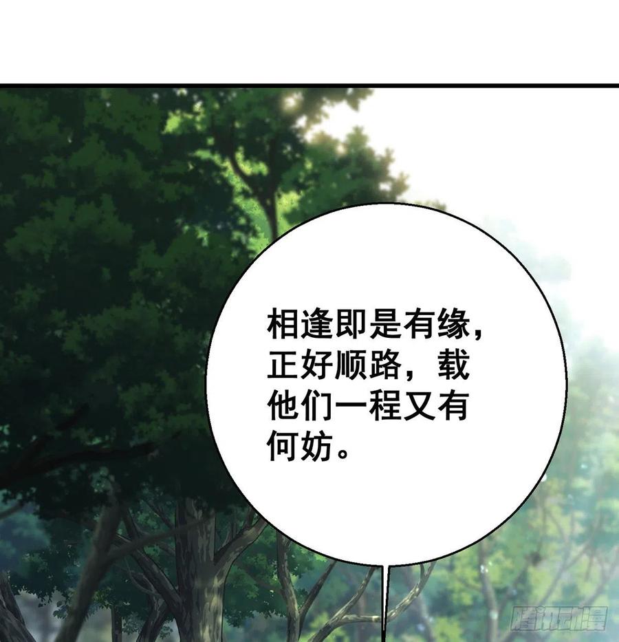 路遇黑产56