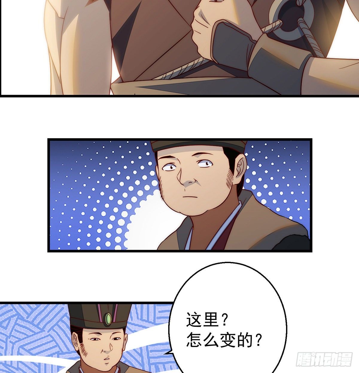 你不该出现的19