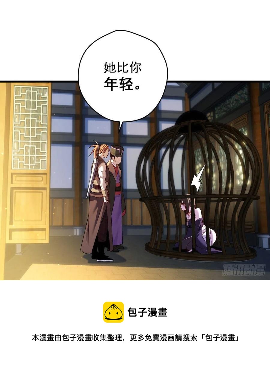 熟人相见分外亲16