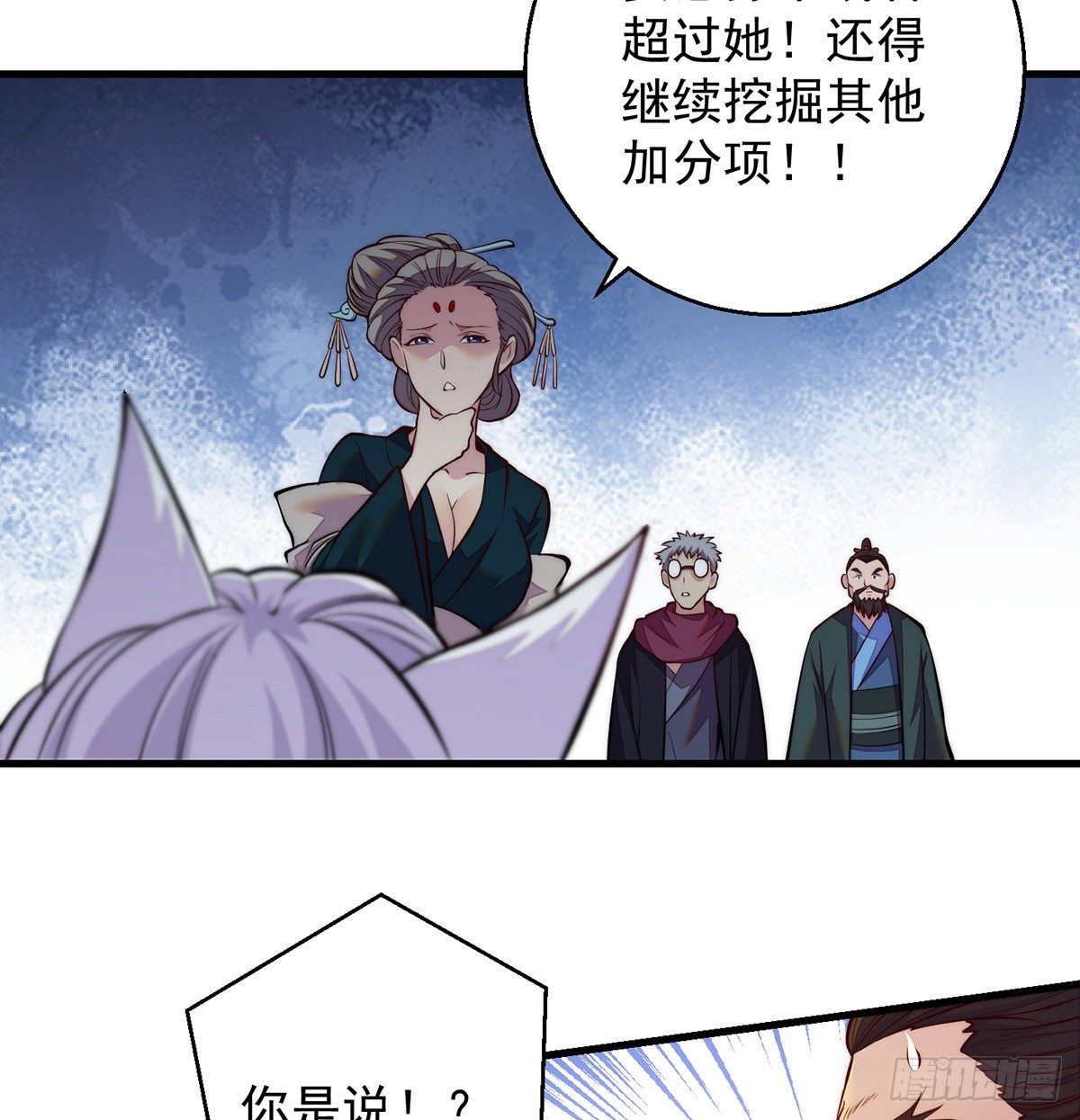 揭秘包装黑幕26