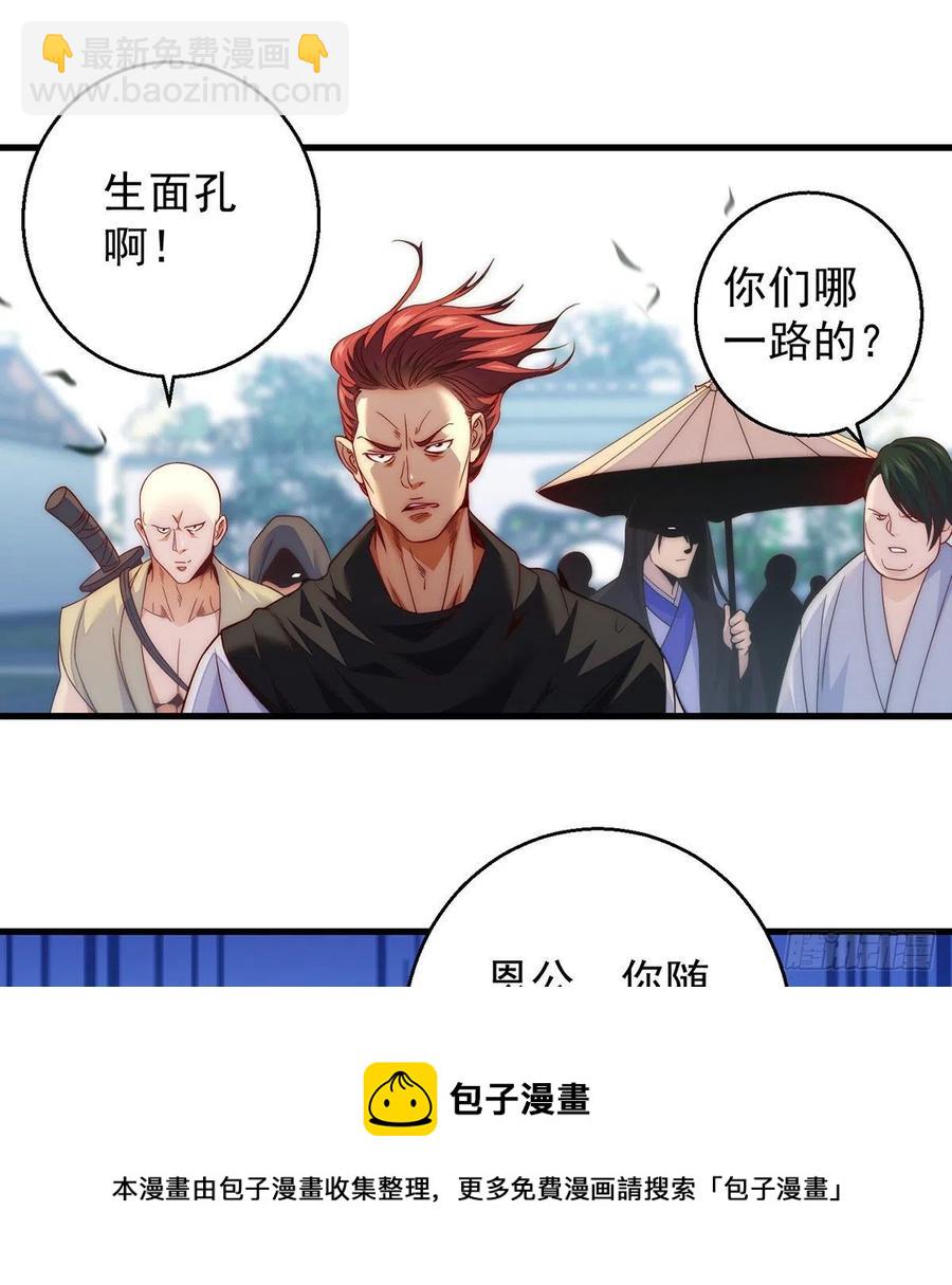 前仆后继16