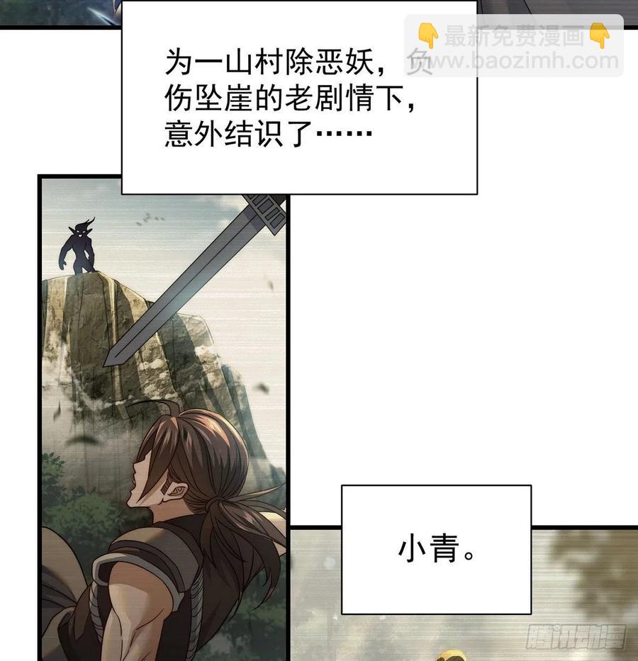 做好事有好报37
