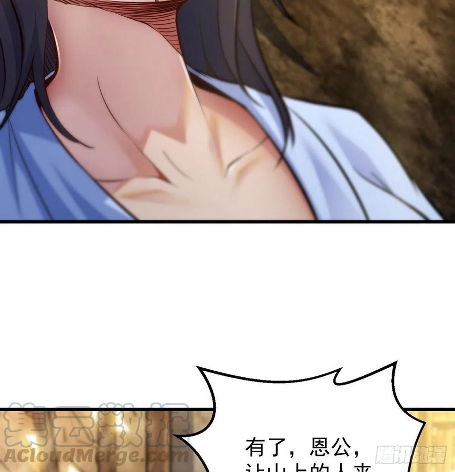 时月睡一会儿18