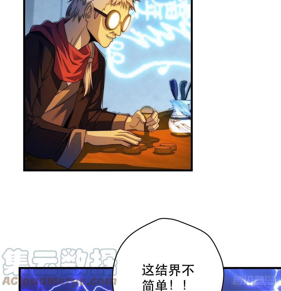 仿佛有点失控3