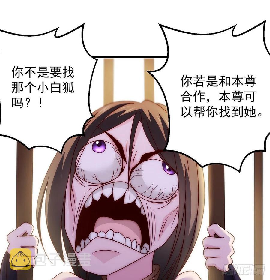 搞阴谋43
