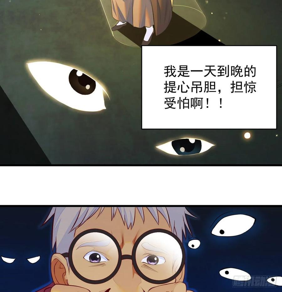 推理过程我没法反驳25