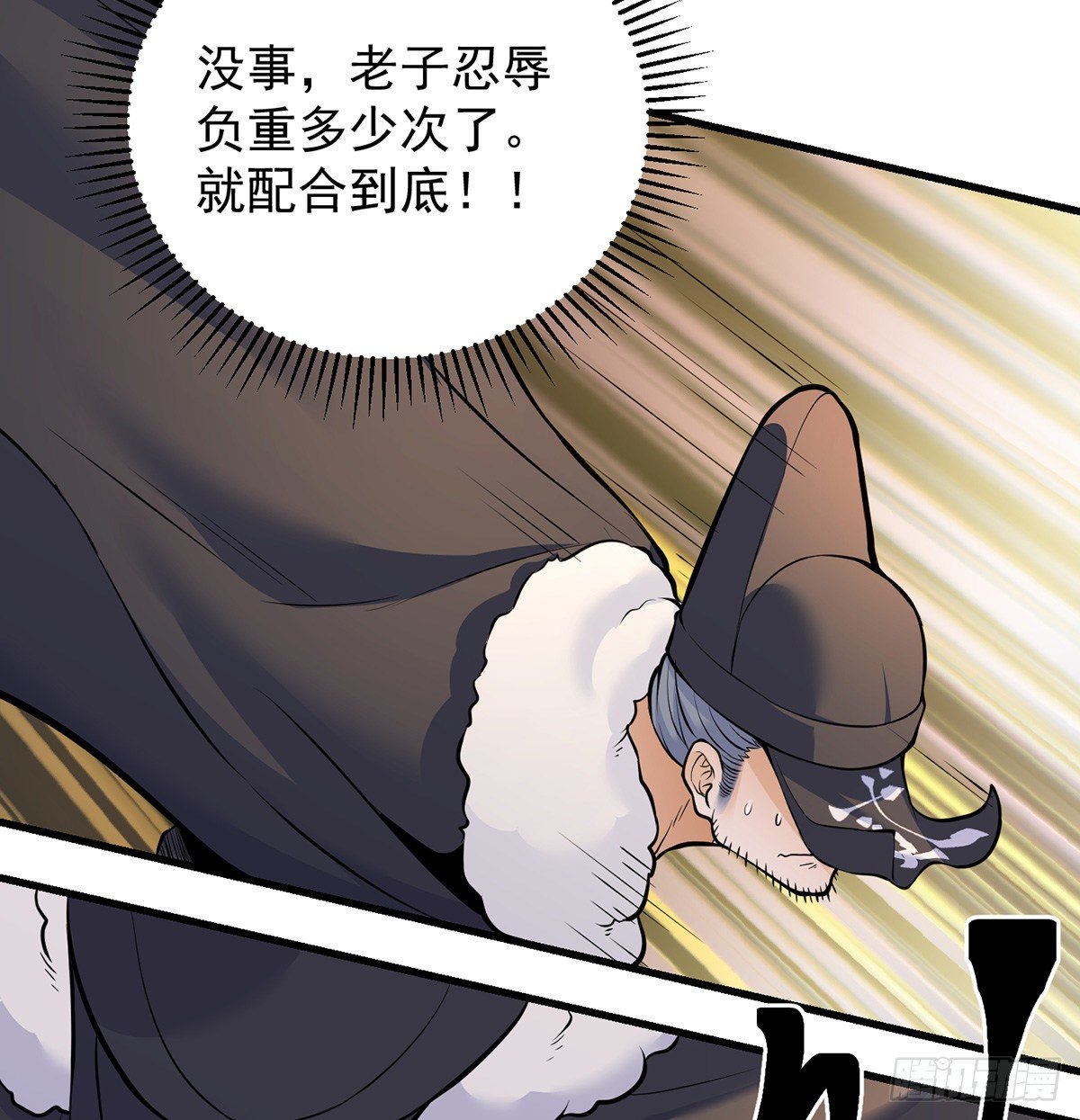 审问不是这么审的39
