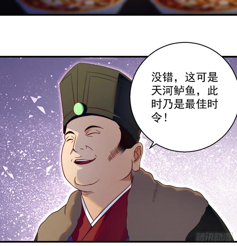 洗澡水的因缘19